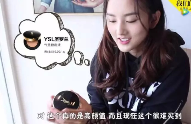 宋祖儿教你气垫的正确用法，据说99%的人都用错了