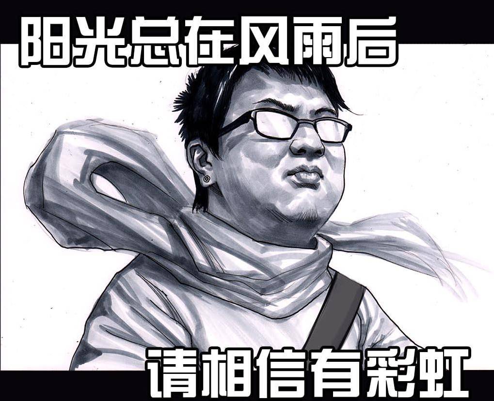 一个被挣钱耽误的教练,被唱歌耽误的设计师