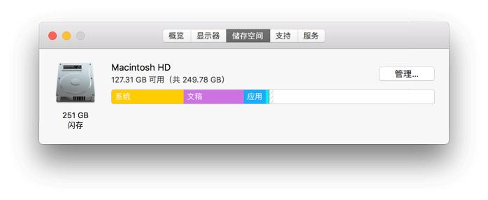 mac出现需要修复资源库该怎样解决,怎么处理mac不能正常显示移动硬盘