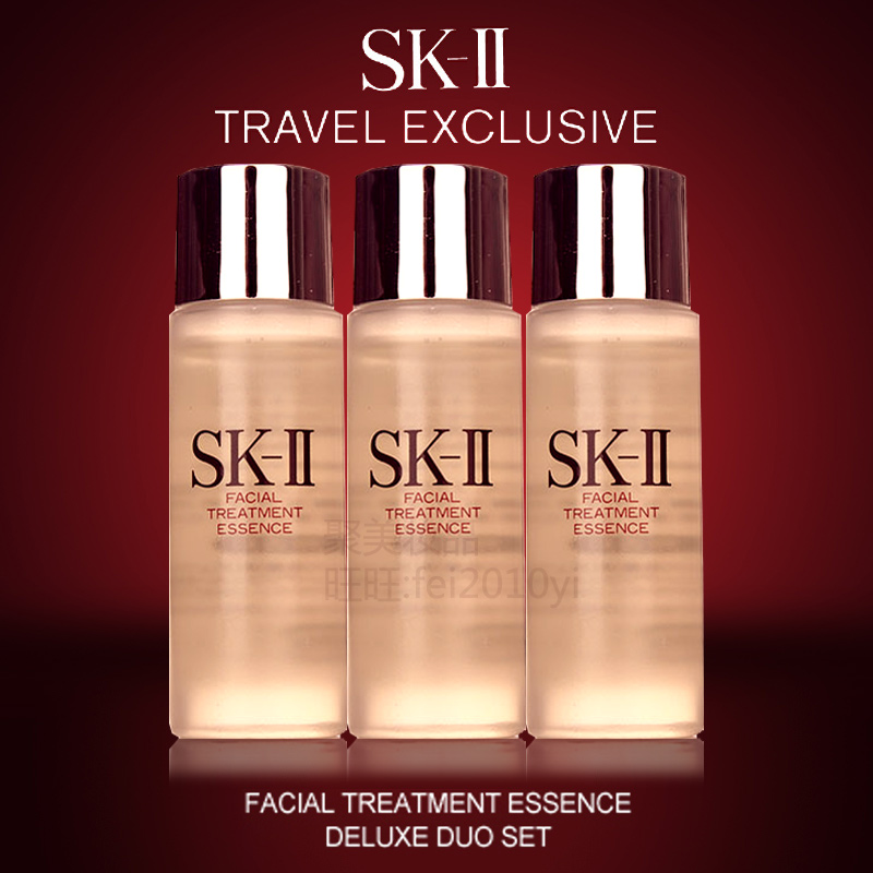 skii神仙水日版和大陆版,sk-ii神仙水韩版