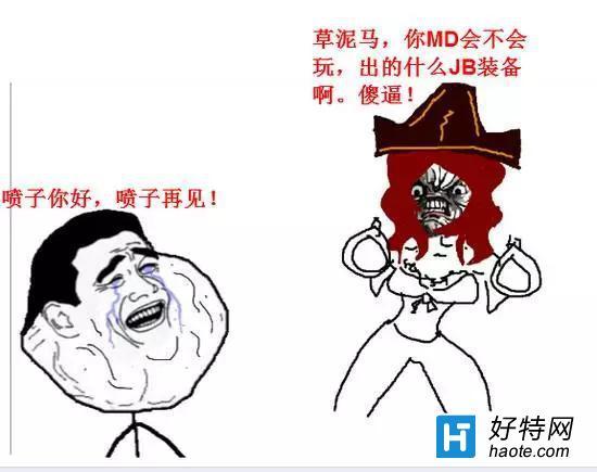 lol遇到嘲讽怎么办,lol遇见喷子怎么举报