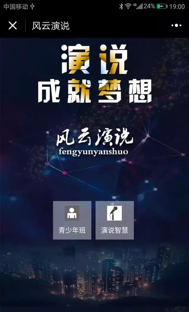 小程序使用步骤分解图叫什么,小程序操作教程零基础入门