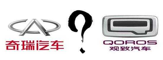 观致汽车目前情况如何,全网都说好销量却不好的汽车品牌