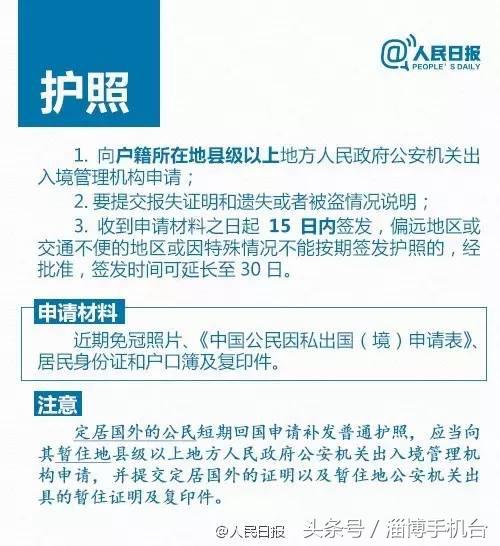 超实用丨毕业证寄丢怎么办？（附：八大重要证件丢失补办攻略！）