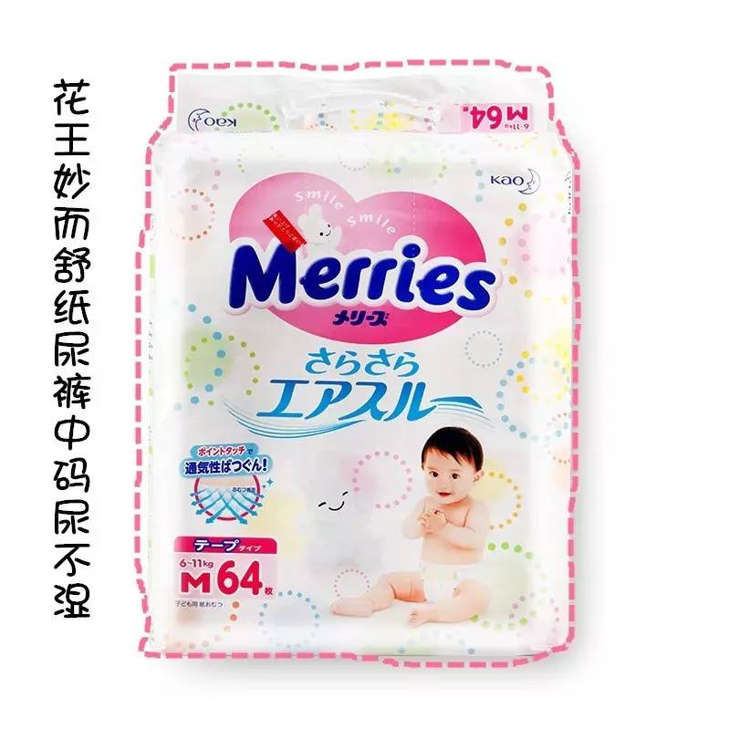 你买的好口碑，其实都是它旗下的