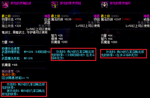 dnf外观好看的领主粉,dnf带特效领主粉