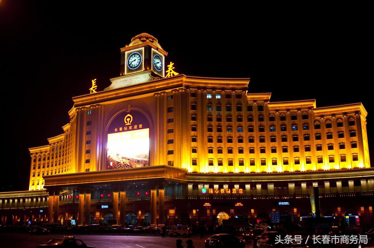 长春禄山投资,长春项目投资