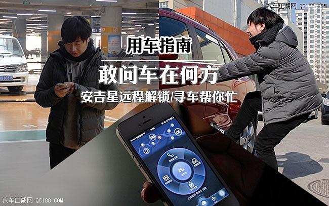 制作远程开锁小科技,远程主动安全开锁特点