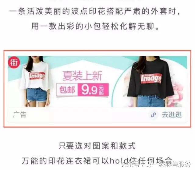 微信小程序时尚电商,微信小程序电商运营上架