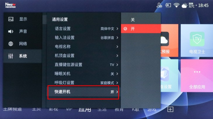 tclp6是真的4k电视吗,tclp6超清轻薄电视