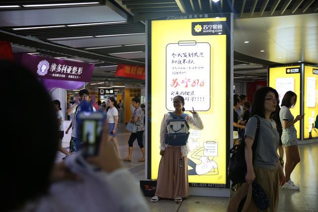 苏宁发烧节,苏宁818发烧节活动背景