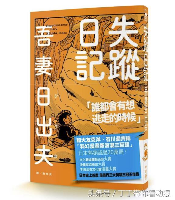 萝莉控竟然打败了《Fate》？聊聊动漫萝莉文化进化史！