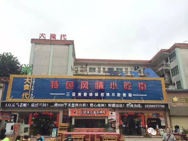 我在三亚步行街买了一双运动鞋