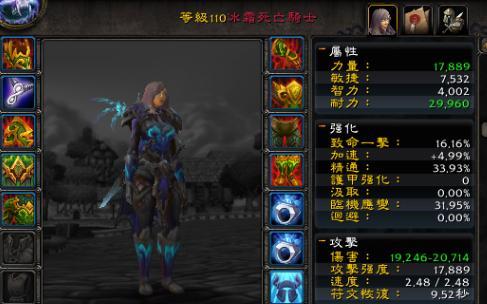 军团再临7.3大秘境,7.0军团再临术士