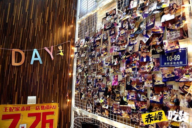 来一场说走就走的美食,赤峰最好吃的韩餐