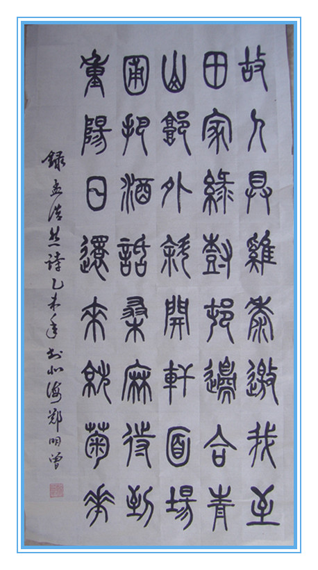 过故人庄孟浩然古诗赏析及意思,孟浩然过故人庄赏析视频