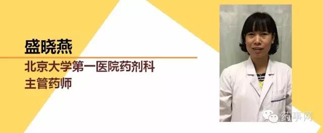 提高孩子免疫力的药物,提高口腔免疫力的药物