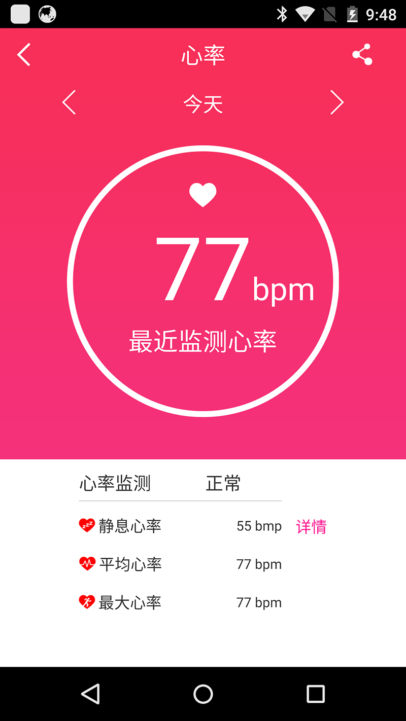 qcy智能手表使用测评,小q腕表