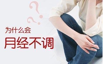 月经不调医生让吃激素药怎么办,月经不干净医生开了止痛药