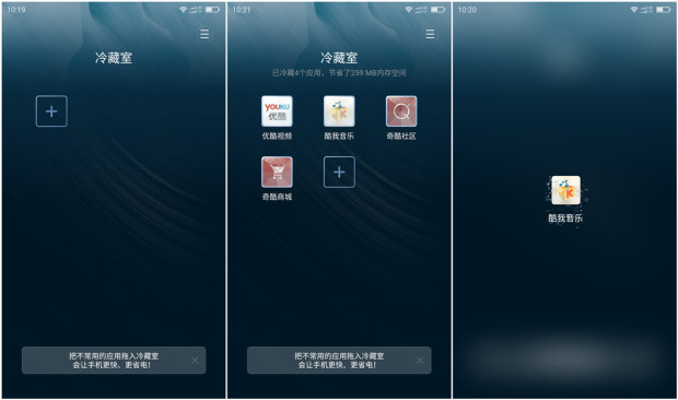 360奇酷手机尊享版测评,360奇酷手机旗舰的参数