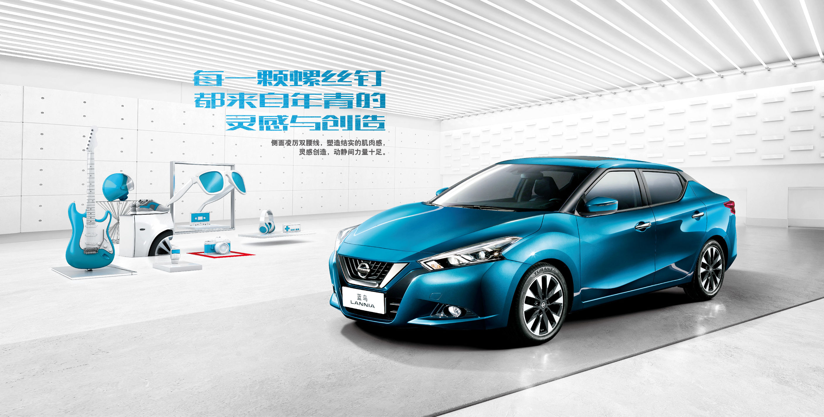 16年蓝鸟外观,蓝鸟最经典的是哪一款