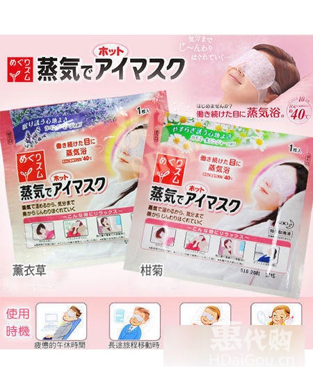 三四月赏樱季日本购物指南——美妆备货篇|惠代购