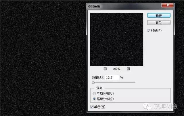ps里烫银效果制作,ps怎么把图案做成烫钻效果