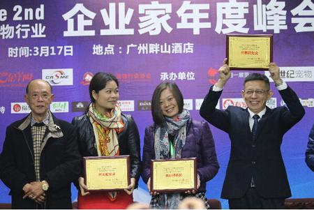 2023宠物供应链大会,24年宠物行业大会