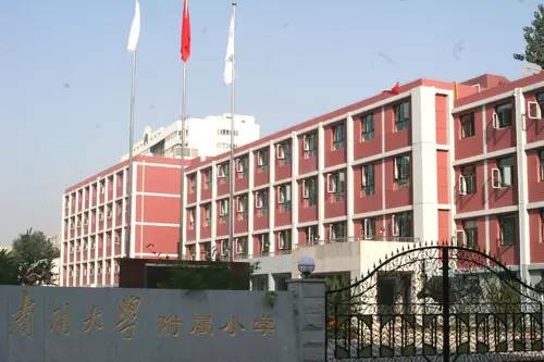 天津哪个公立小学最抢手,天津哪所私立小学好进