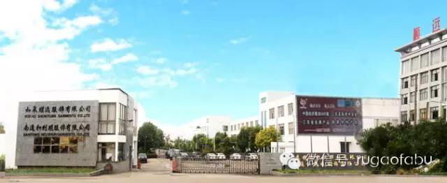 江苏如皋百强企业名单,如皋有哪些知名企业