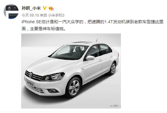 苹果发布会没告诉你的细节,苹果发布会一切都是刚刚好