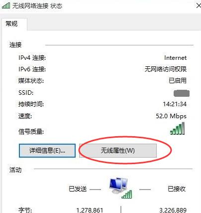 win10连接wifi闪退,win10连接wifi总是自动断开