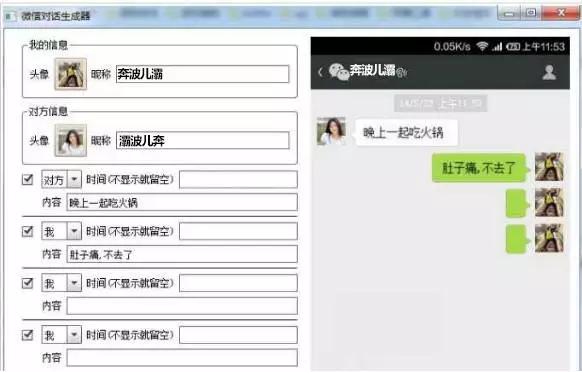 怎么识别朋友圈骗局,如何辨别朋友圈里骗子