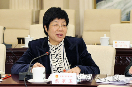 晋江市政协委员名单,晋江籍十四届全国人大代表