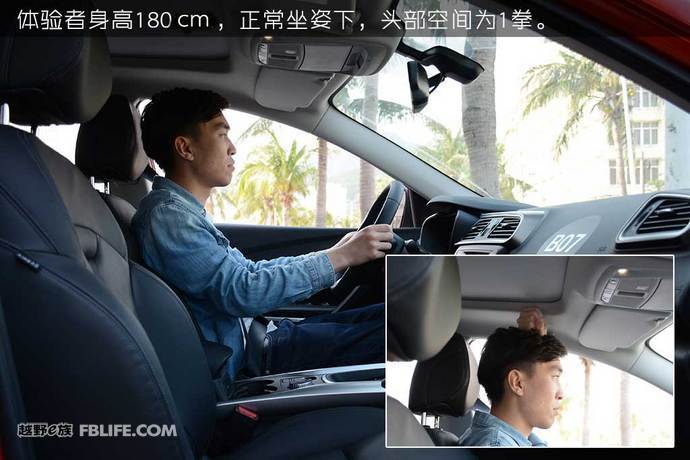 试驾雷诺科雷嘉与逍客,雷诺科雷嘉试驾