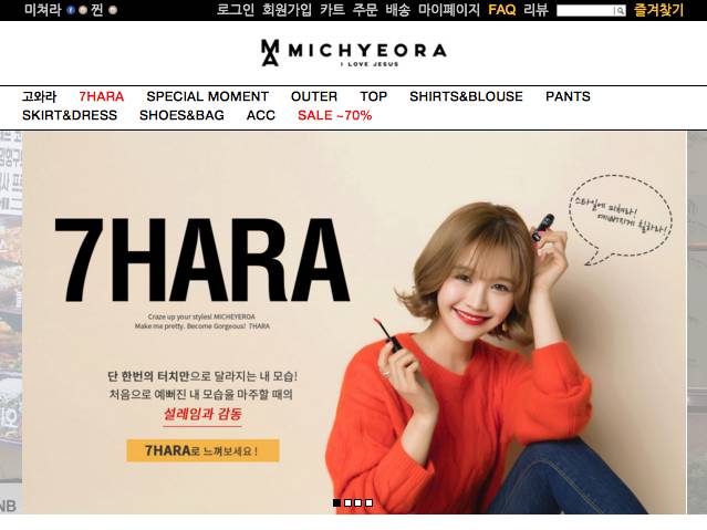 奶酪陷阱的女主角,奶酪陷阱韩剧女主造型