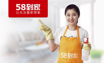 围绕在58到家四周的除了楚歌还有数不尽的短板