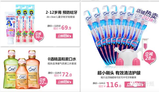 日本代购店都有哪些牌子,日本代购都有哪些牌子