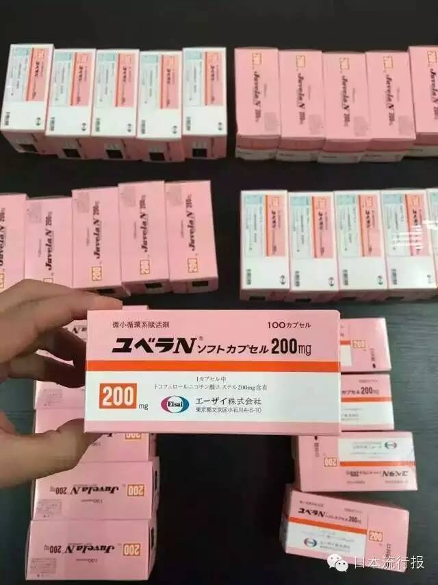 火爆的日本处方药都在这里啦