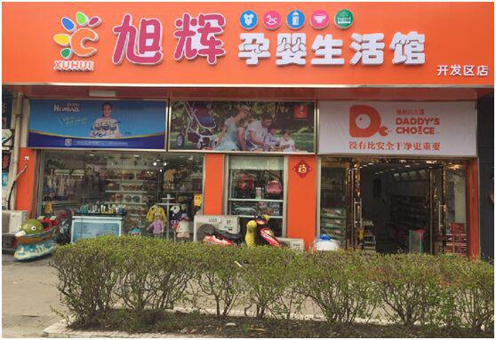 蜜芽实体店效果,做蜜芽真有那么赚钱吗