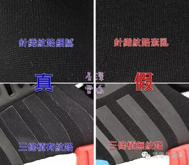 十大假货鞋,怎么区分nmd的鞋