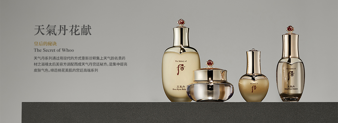 韩妆bb霜心得,whoo系列韩妆讲解