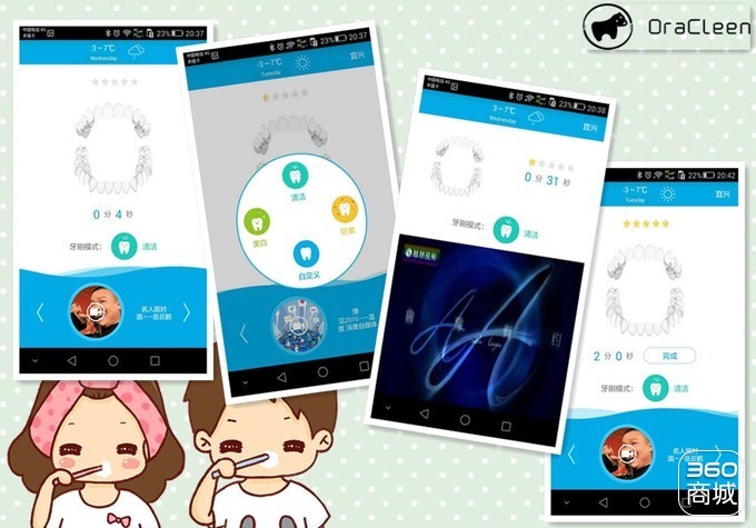 智能牙刷高端,意大利的智能牙刷