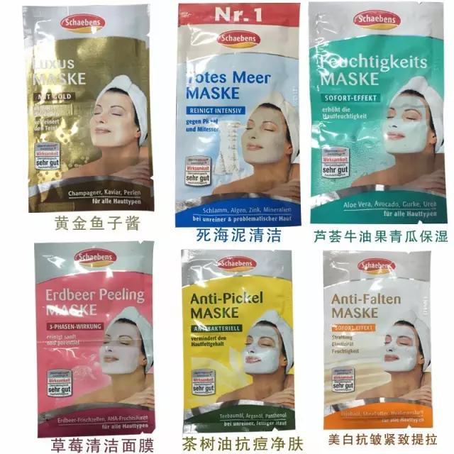 全球十大胶原蛋白面膜排行,全球补水面膜排行榜10强