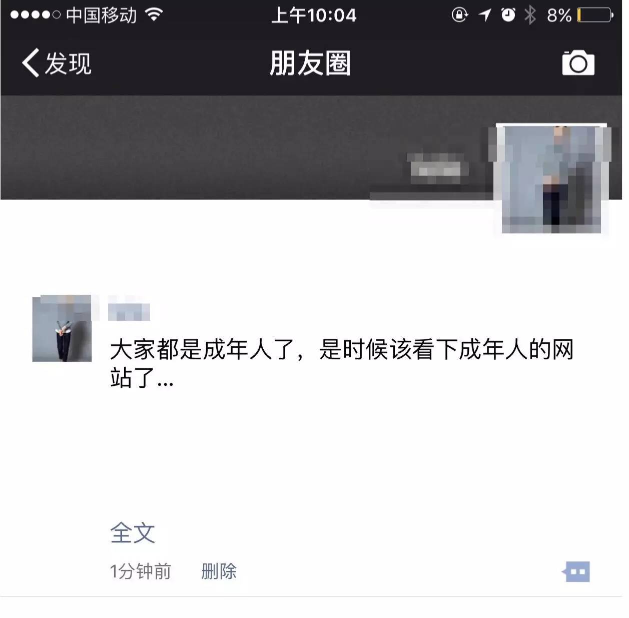 淘宝电商和微商哪个好卖,淘宝网店与微商哪个好卖些