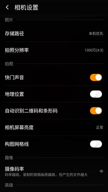 360手机f4有几个版本,360手机f4拍照神器