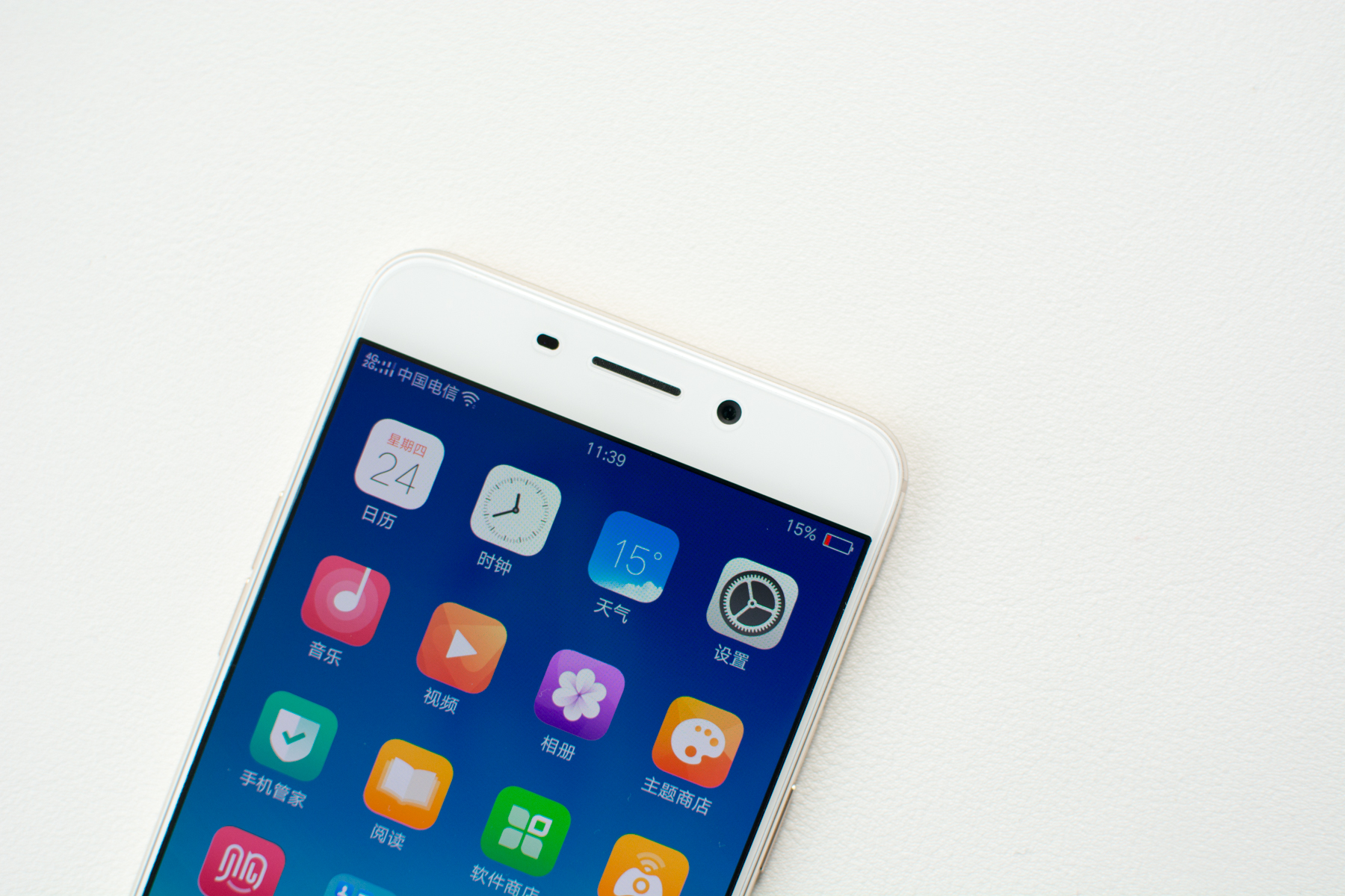 oppor9pro深度测评,oppor9详细测评