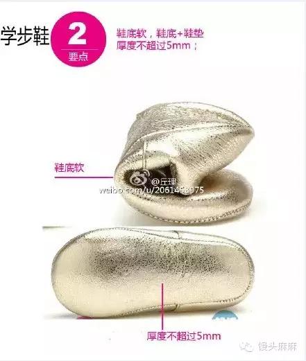 帮宝宝如何挑选一双好鞋,如何选购儿童轮滑速滑鞋