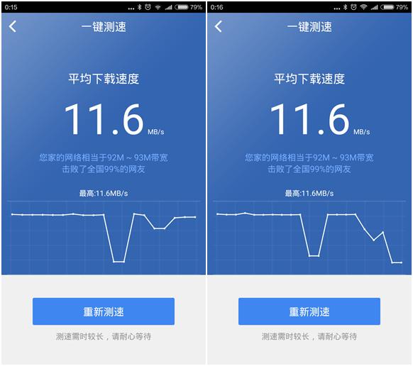 360安全路由器p2,360安全路由器v2配置教程