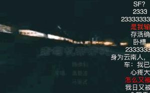 这么美萌美萌的樱花妹，竟然是个老司机？！